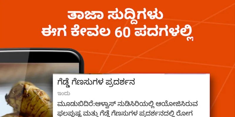 Namma Karavali brings stories from Coastal Karnataka in a language you understand - Vimarsana News