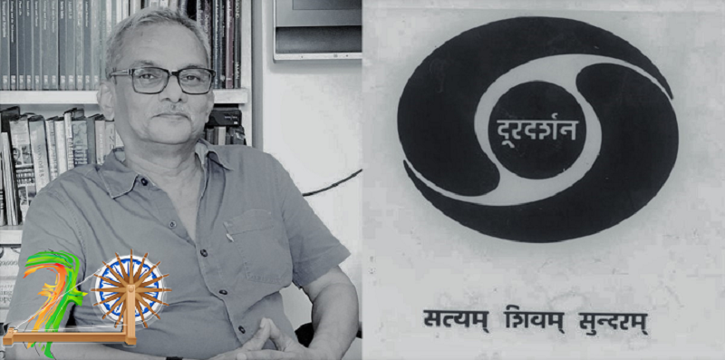 The story behind the iconic Doordarshan logo which may become history soon
