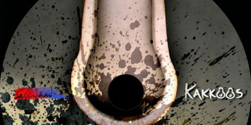 Manual scavenging: The dirty picture