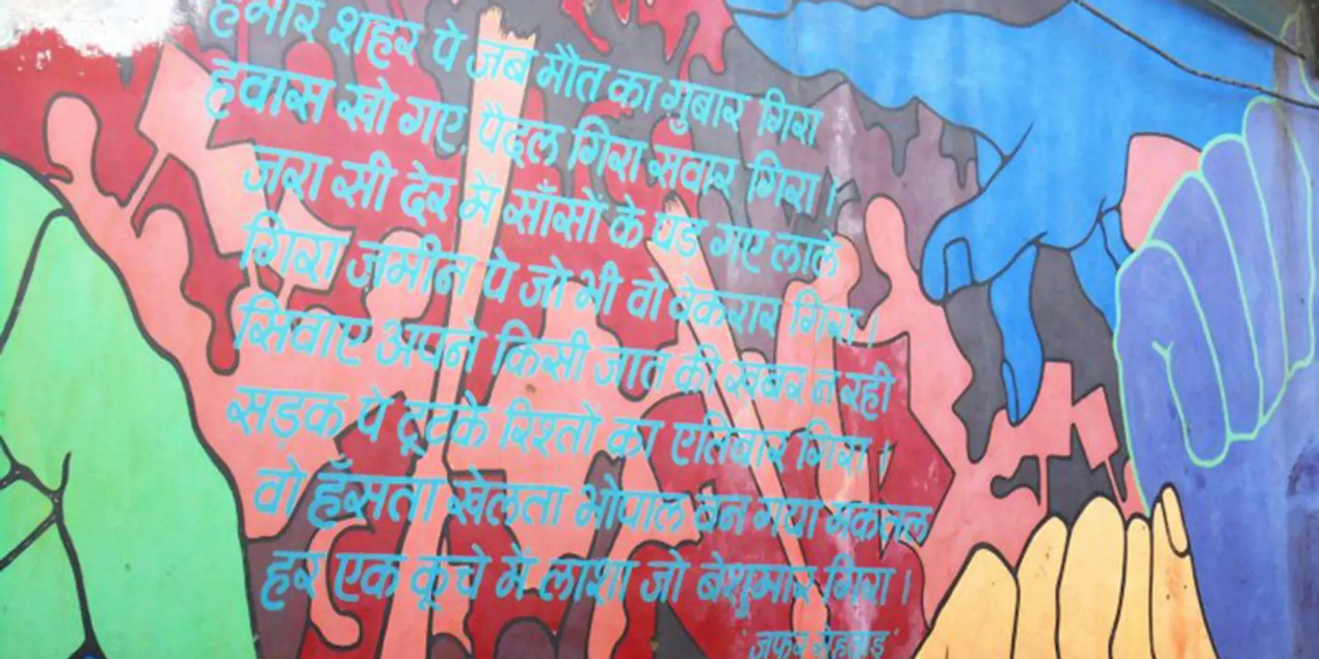 Undisposed toxic waste still haunts Bhopal’s groundwater