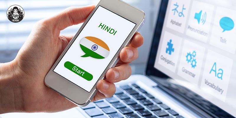 The Indian internet’s second big turning point will be language tech