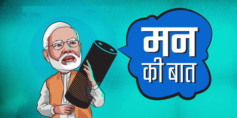 Listen to PM Narendra Modi’s next 'Mann Ki Baat' with help from Amazon’s Alexa
