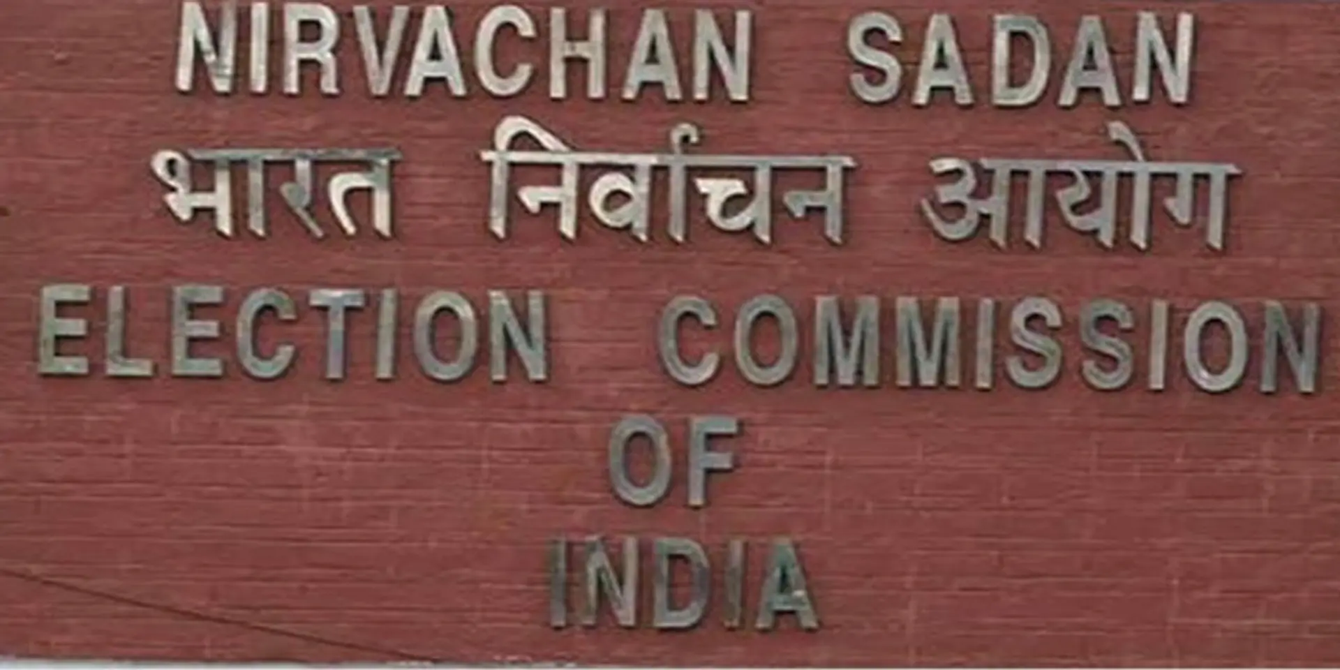 How the Election Commission conducts elections in the world’s largest democracy