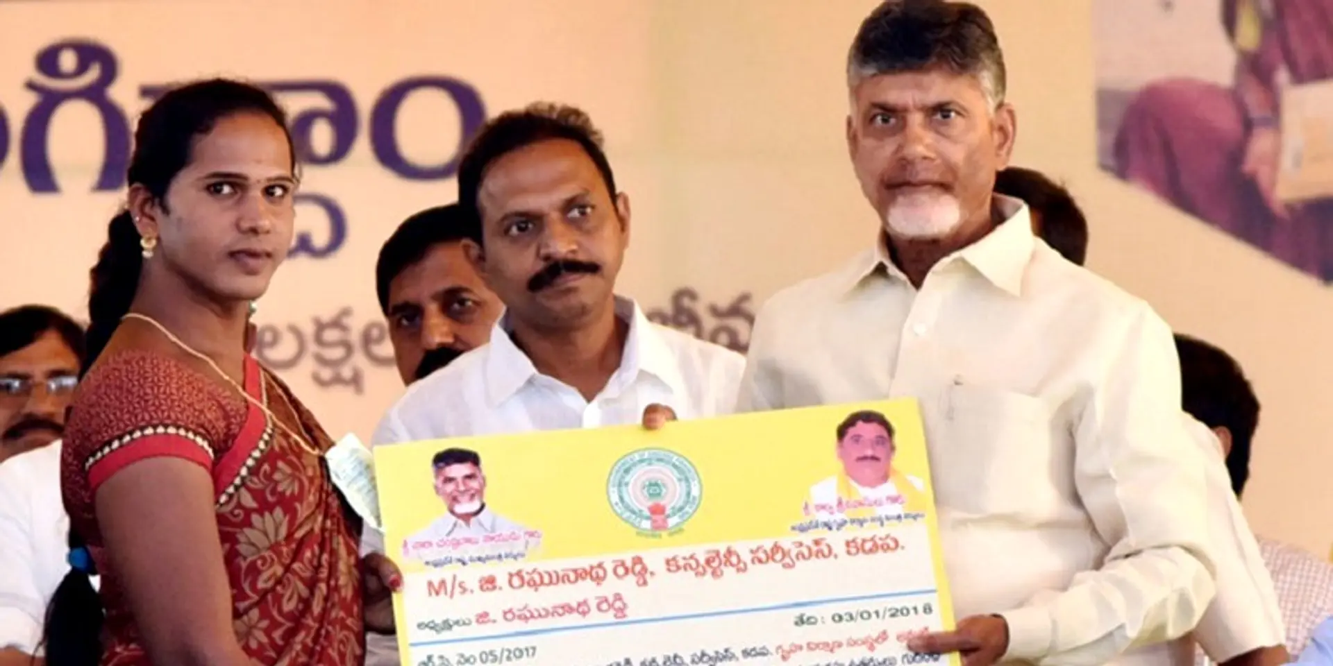 Forced to beg after eloping, Janaki became Andhra's first transwoman to get a govt job