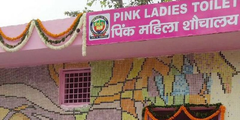 Karnataka will now have pink public toilets for women and children