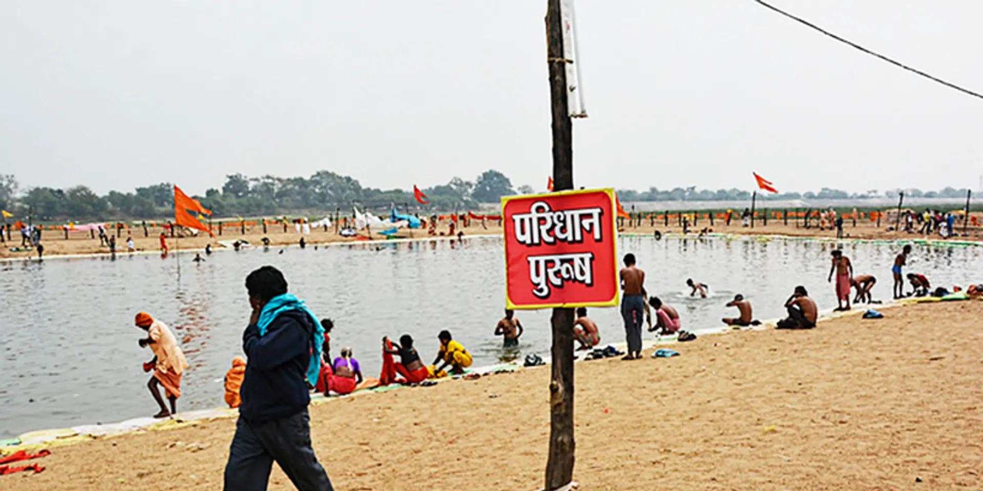 Rajim kumbh mela has left the Mahanadi river crying for attention