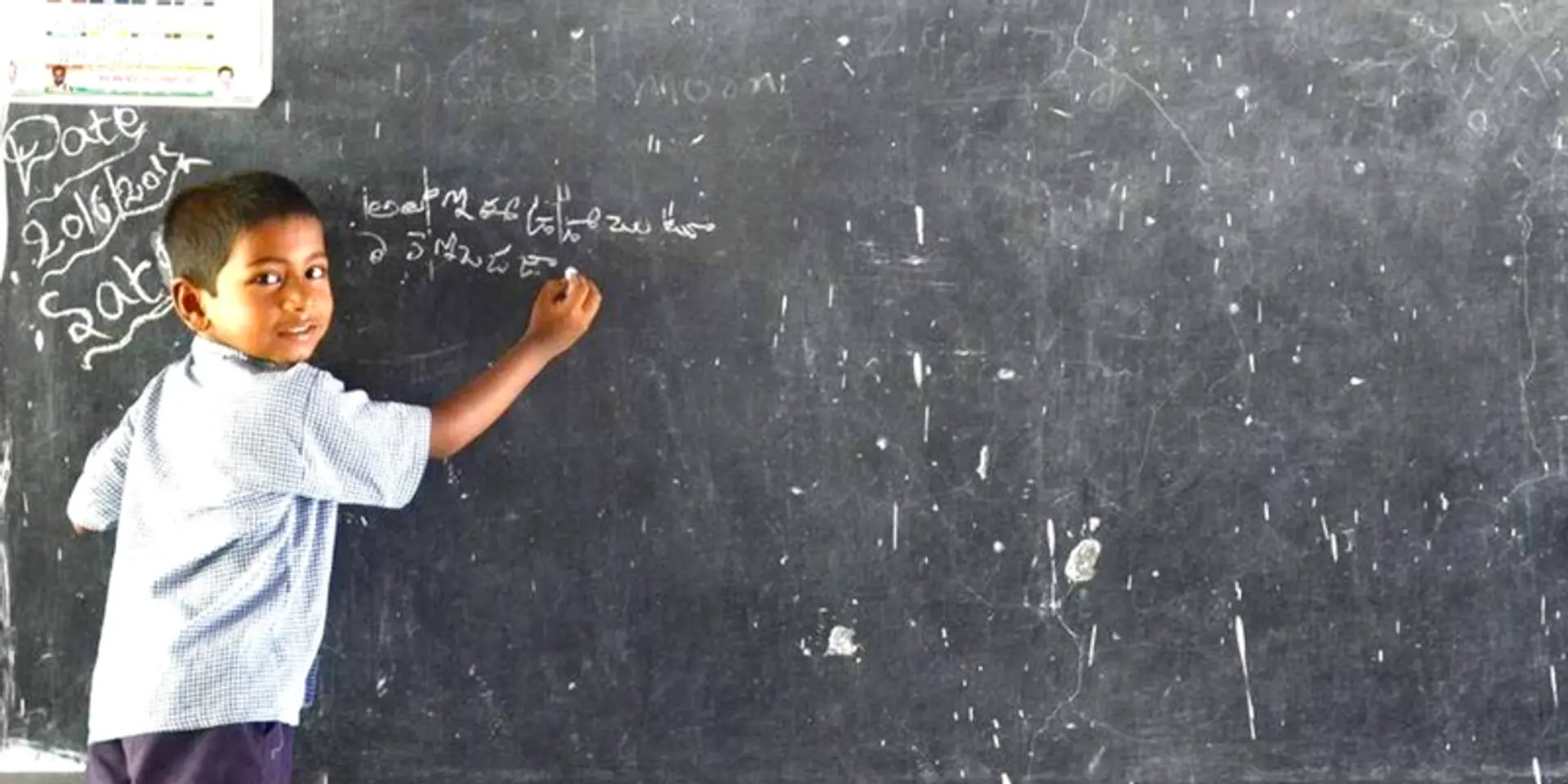 Towards better education: this crowdfunding initiative is empowering teachers to make a difference