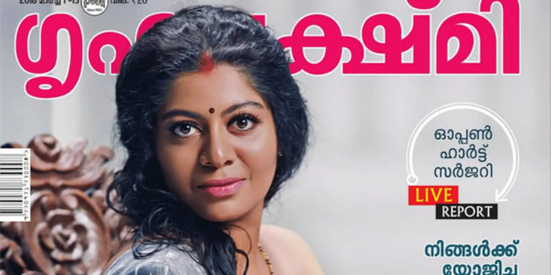 Here's the bold and beautiful move by a Kerala magazine to normalise breastfeeding in public