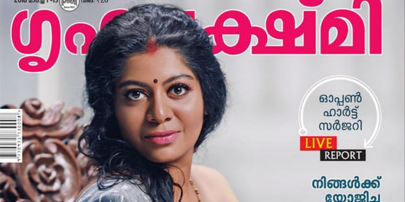 Here's the bold and beautiful move by a Kerala magazine to normalise breastfeeding in public