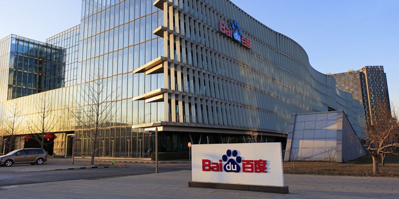 Baidu is divesting from its global ad and tools business to focus on AI
