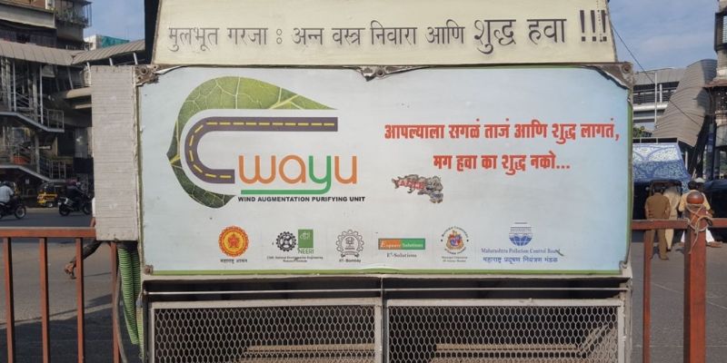 WAYU, the air filter device that will make sure the people of Delhi get to breathe fresh air
