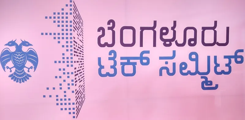 Bengaluru Technology Summit