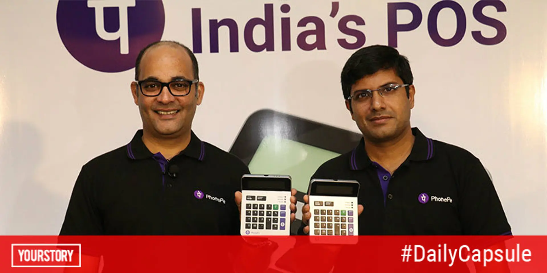 Funding activity almost grinds to a halt; PhonePe crosses 1B transactions in over 2 years