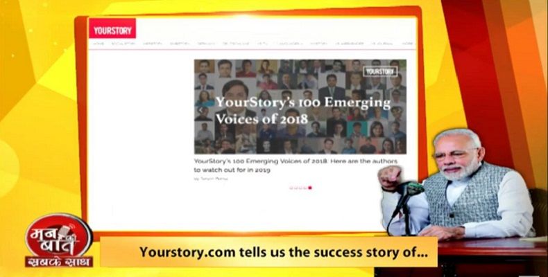 Mann ki Baat: At the heart of PM Modi’s recognition of YourStory is your story