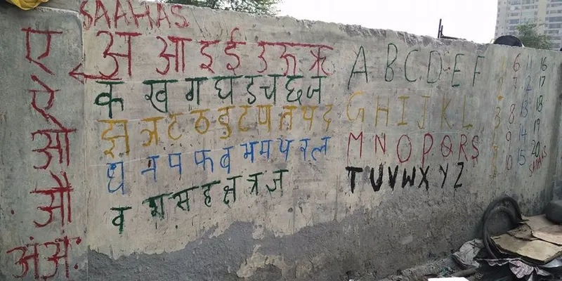 बच्चों ने भर डाली दीवारें