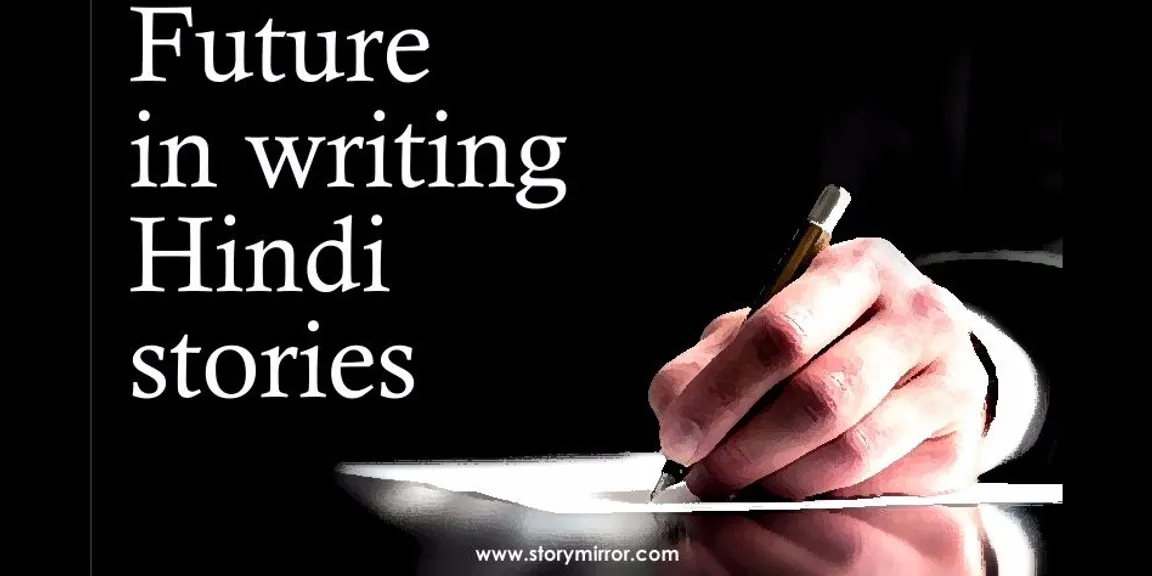 Future in writing Hindi stories