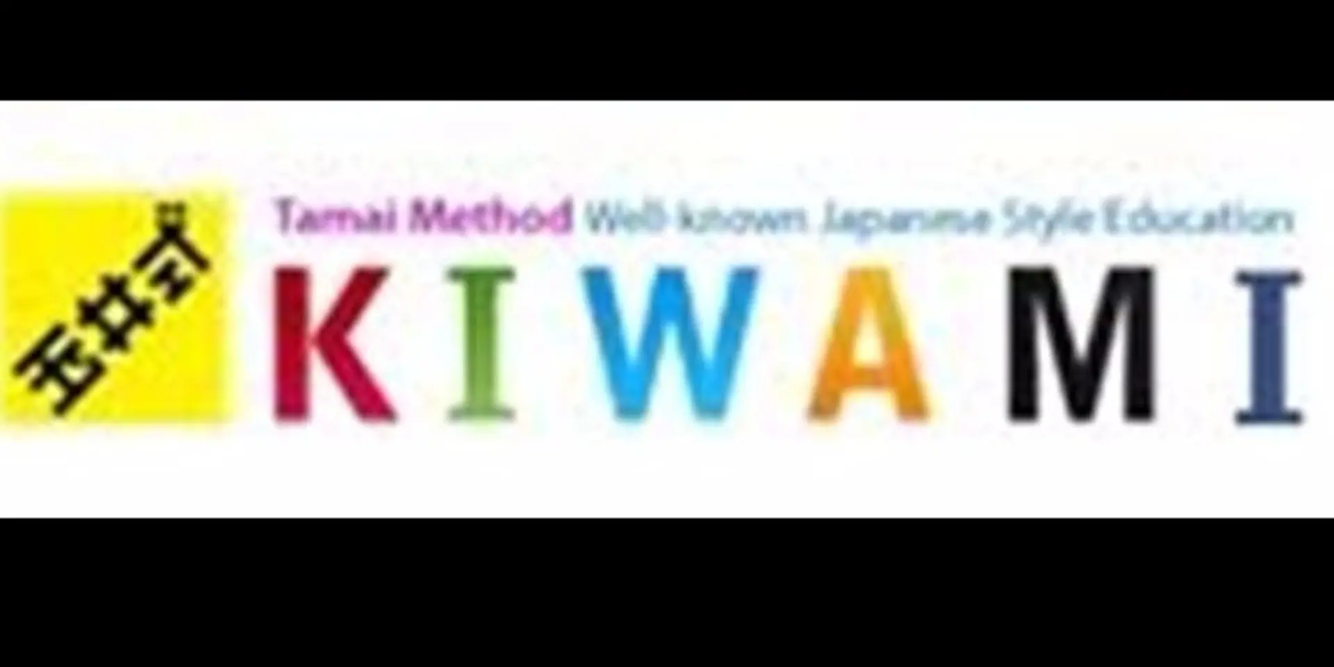 Benefits of ICT in learning and education