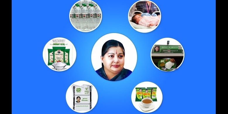 ଜୟଲଳିତା ଓ ଅମ୍ମା ବ୍ରାଣ୍ଡ