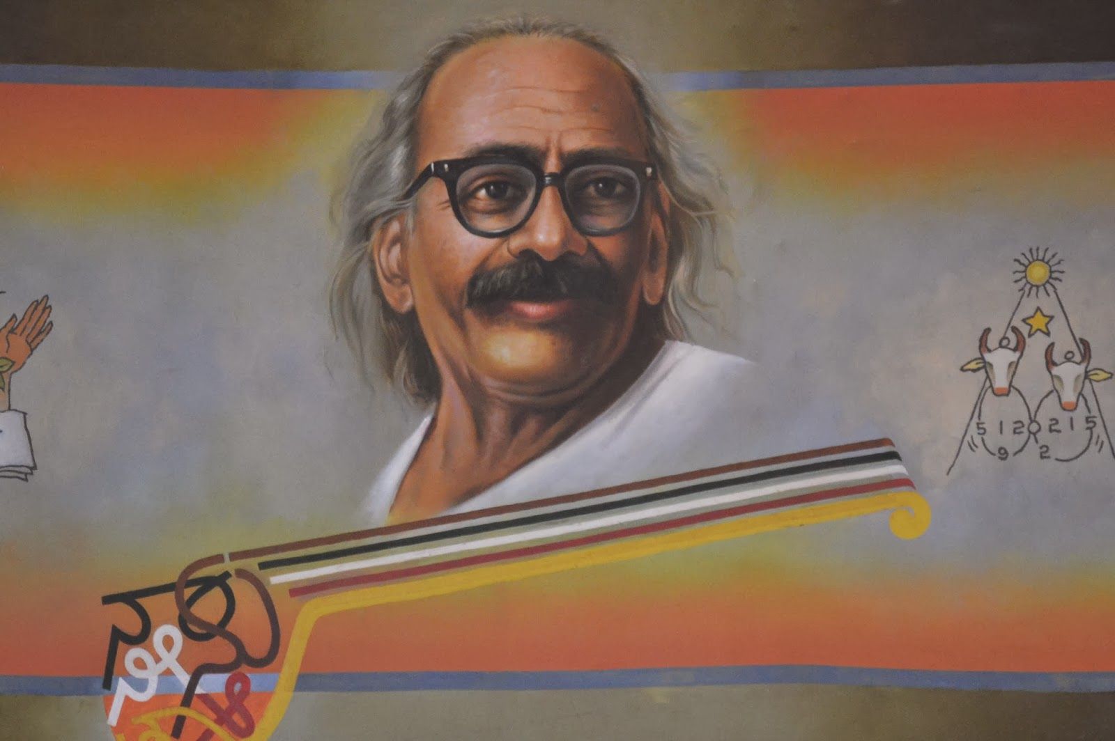 ಬಾರೋ ಸಾಧನ ಕೇರಿಯತ್ತ..