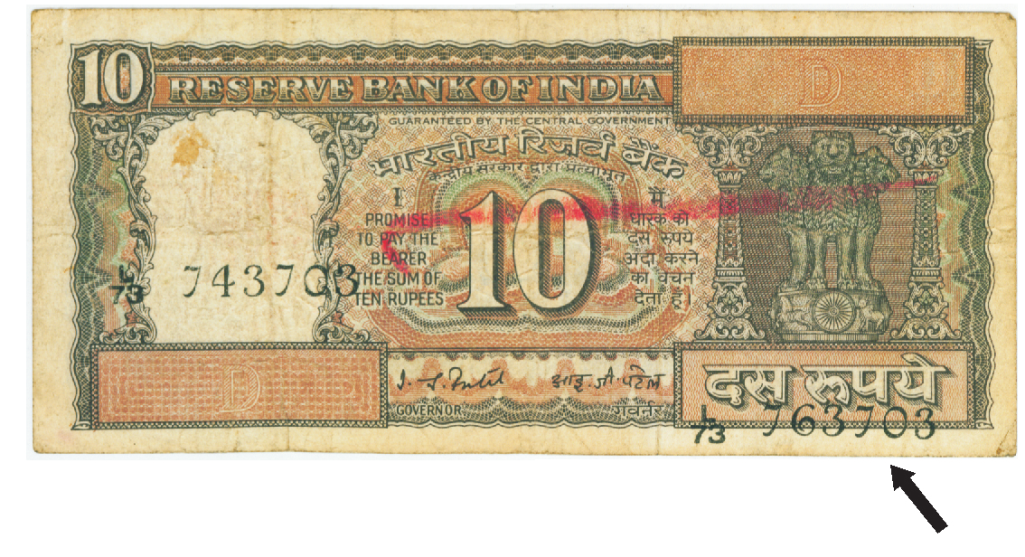 کوہ نور سے بھی زیادہ قیمتی 10 روپے کا نوٹ؟
