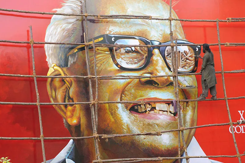 கின்னஸ் சாதனைக்காக இ .எம் .எஸின் ஓவியம் வரைந்த போது ...