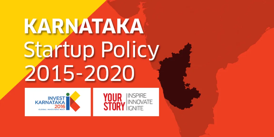 उद्योजकांना प्रोत्साहन देण्यासाठी कर्नाटक राज्याची महत्वाकांक्षी 'स्टार्टअप पॉलिसी २०१६'