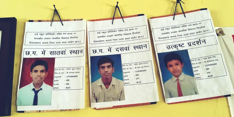टॉपर्स की लिस्ट