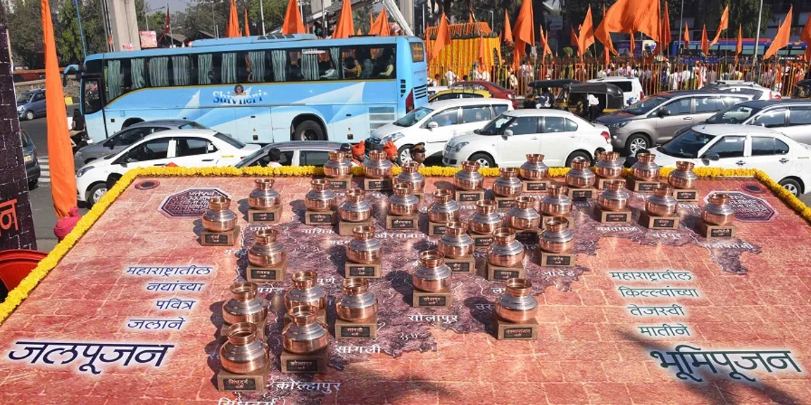 शिवाजी महाराजांच्या आंतरराष्ट्रीय दर्जाच्या स्मारकासाठी राज्यभरातील गडकिल्ल्यांची पवित्र माती आणि जल कुंभ