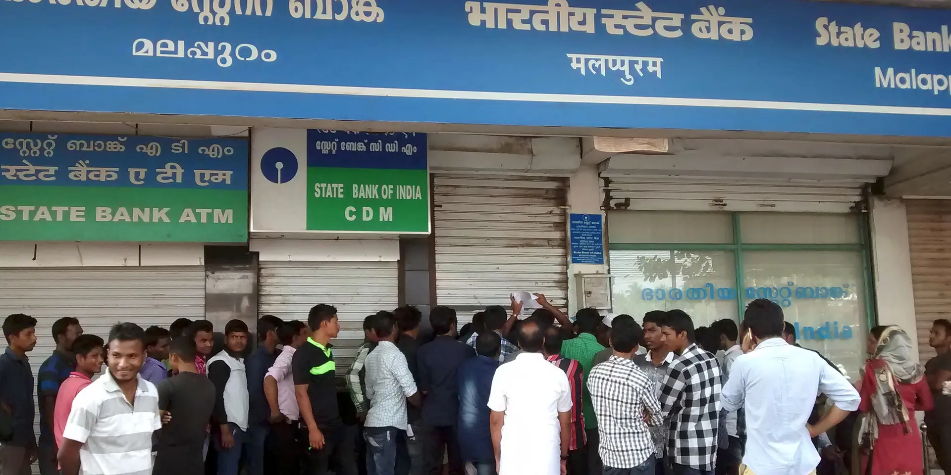 Online money transfer - one year after demonetization