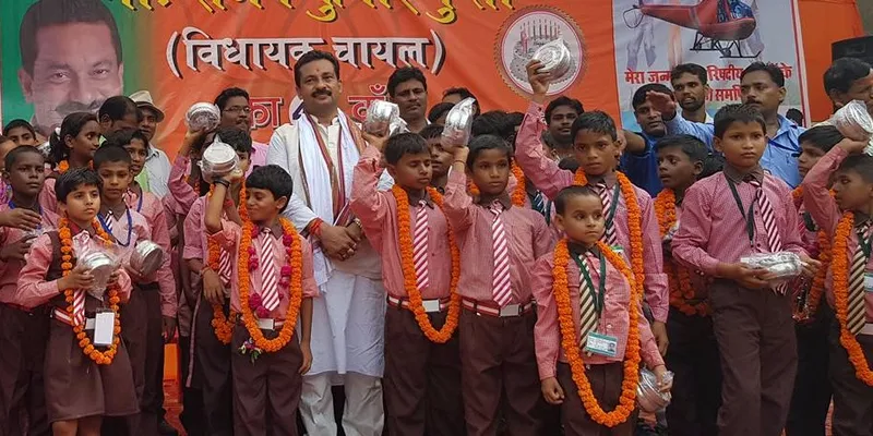 बच्चों के साथ विधायक