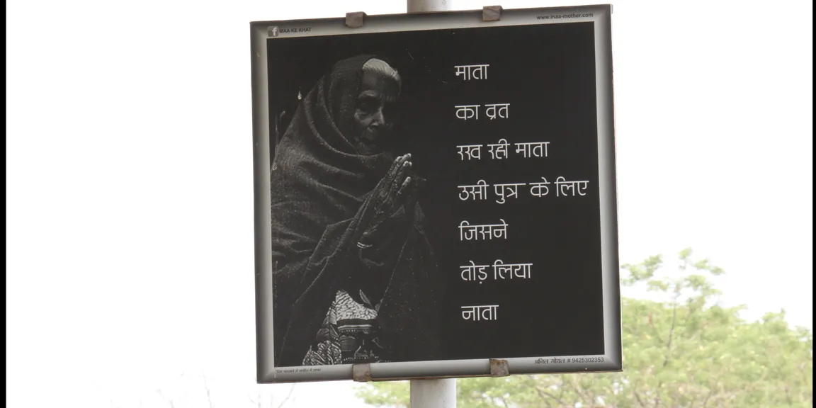 Photo exhibition at cremation ground! Really? 
Reason has touched my heart!
