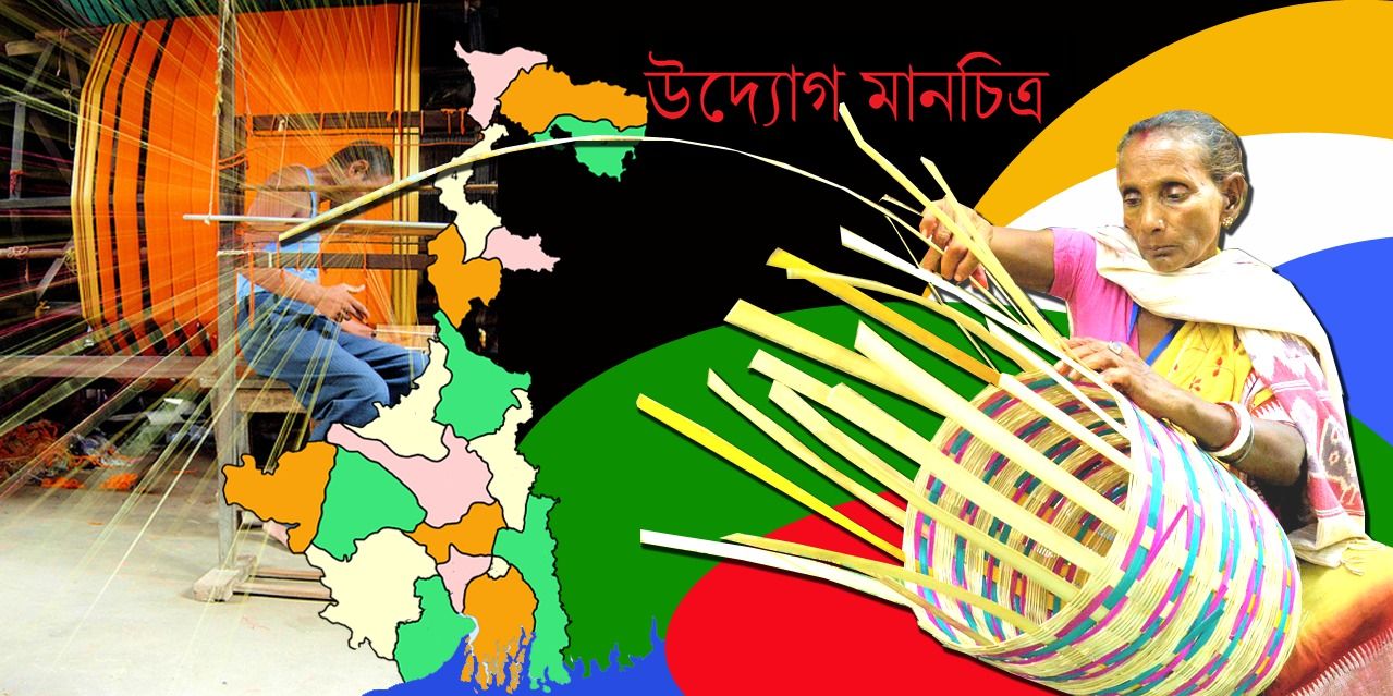 জেনে নিন বাংলার উদ্যোগ মানচিত্র