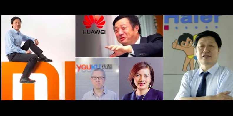 Lei Jun (Xiaomi), Ren Zhengfei (Huawei), Victor Koo (Youku), Wang Jingo (Noah) & Zhang Ruimin (Haier)