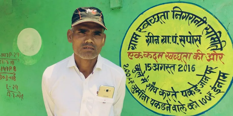 ग्राम प्रधान किशोर बघेल