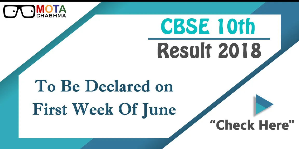 Good news for CBSE 10th class student waiting for the result
