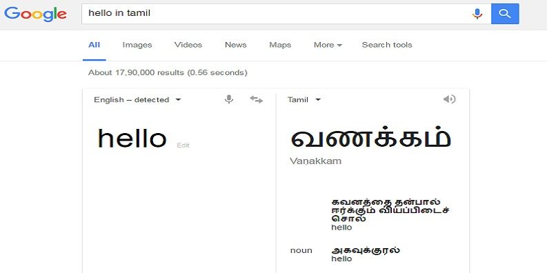 google tamil transliteration software
