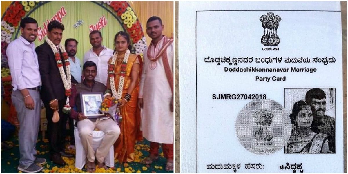 कर्नाटक के इस युवा कपल ने वोटर आईडी की तरह छपवाया अपना कार्ड, समझिए वोट की कीमत