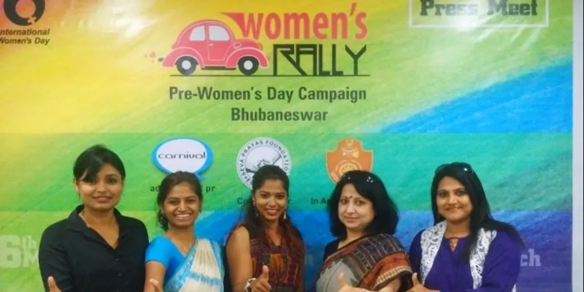 ମାର୍ଚ୍ଚ ୬ରେ Women's Car Rally