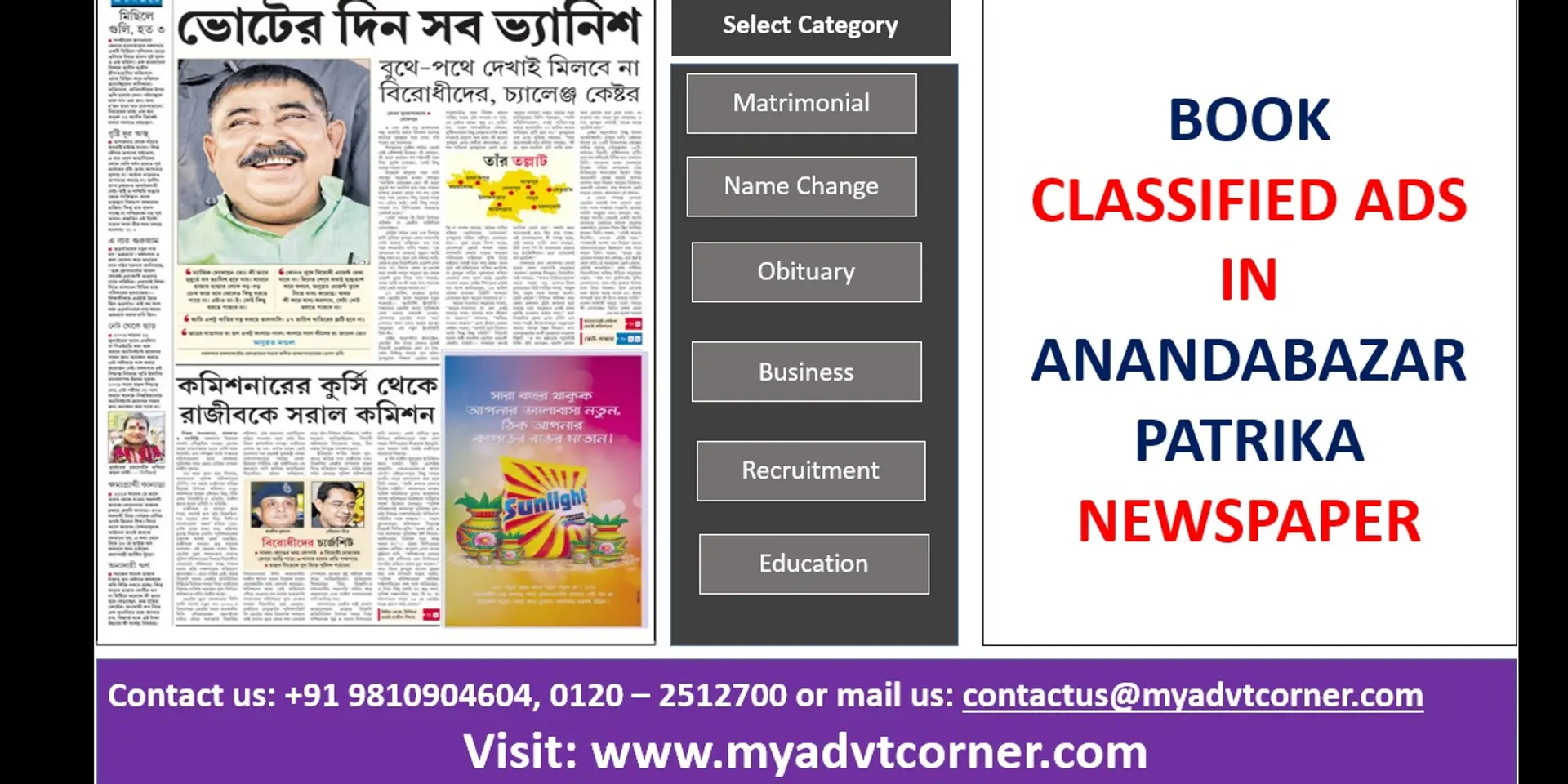 The Never Ending Demand of Newspaper Adverts