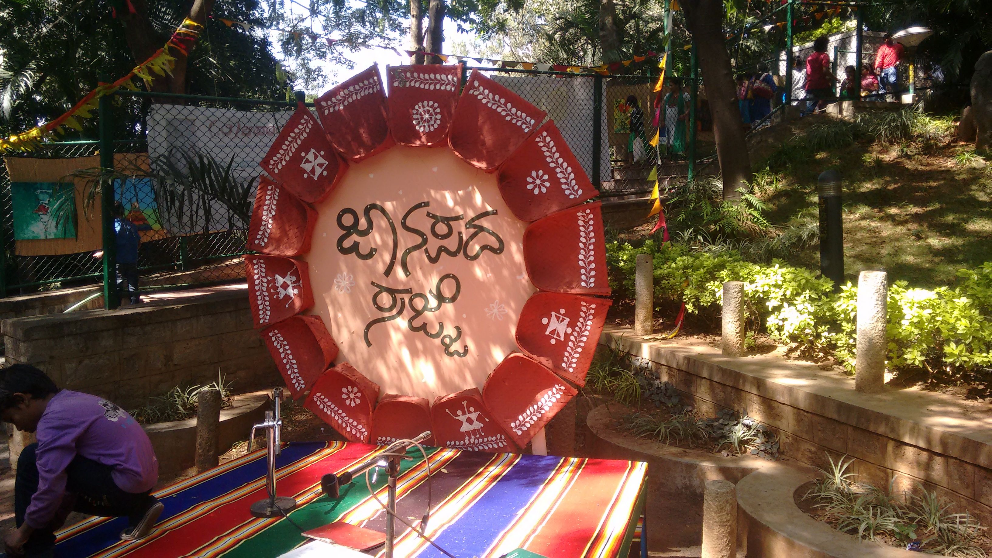 ರಂಗಕರ್ಮಿ ದಿವಂಗತ ಎ.ಎಸ್ ಮೂರ್ತಿ ಸಂಸ್ಮರಣೆಯ ಪ್ರಯುಕ್ತ ಅತ್ಯದ್ಭುತವಾಗಿ ನೆರವೇರಿದ ಕಲಾ ಜಾತ್ರೆ -‘ಕಲೋತ್ಸವ-2015’