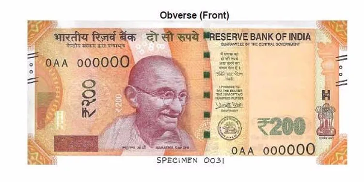 200  रुपये का नया नोट