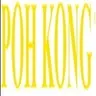 Photo of PohKong Malaysia
