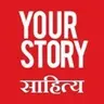 Photo of साहित्य 
