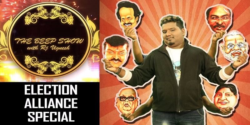 அரசியல், சமூகப் பிரச்னைகளை நையாண்டித்தனத்தோடு இணையத்தில் கலாய்க்கும் ‘ஸ்மைல் சேட்டை’ குழு 