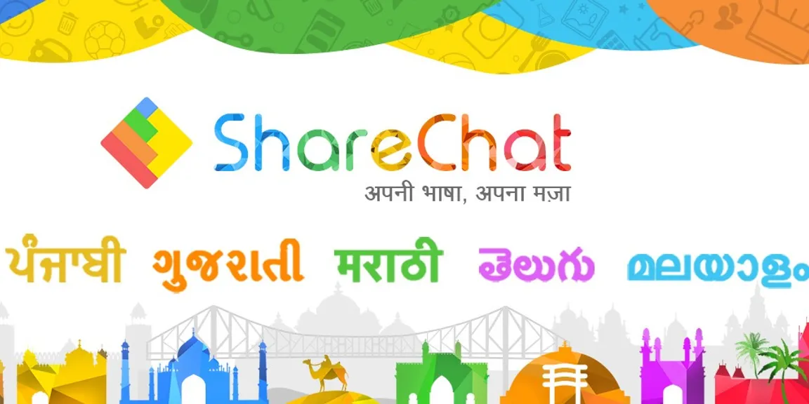 ShareChat সিরিজ B রাউন্ডে তুলে নিল ১১১ কোটি 