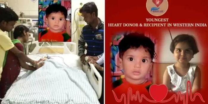 14 माह के बच्चे के अंगदान से मिली दो बच्चों को नई जिंदगी