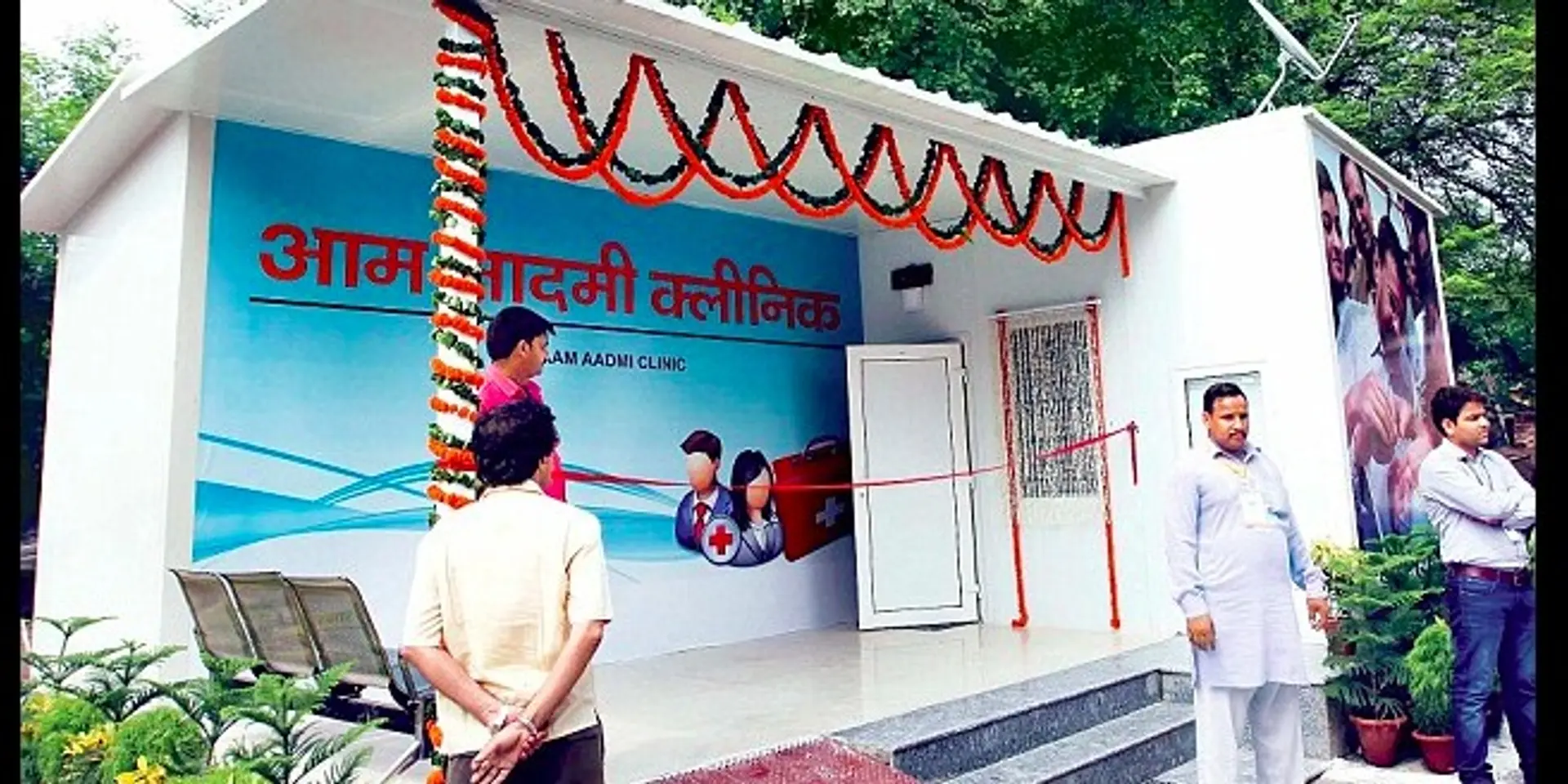 Mahalla Clinics By TST